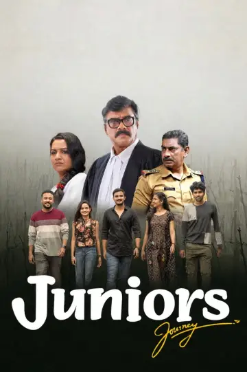 Постер до фильму"Juniors Journey" #1183794