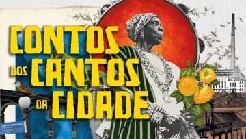 Задник до фильму"Sereno Canto: Contos dos Cantos da Cidade" #1187521