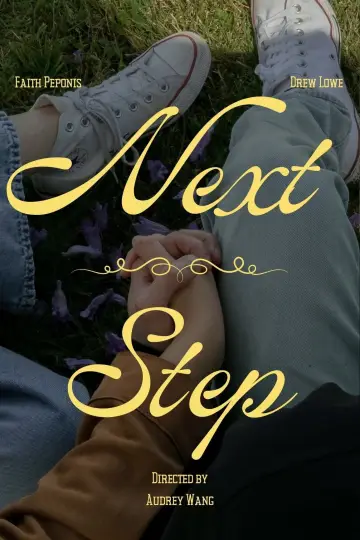 Постер до фильму"Next Step" #1177543