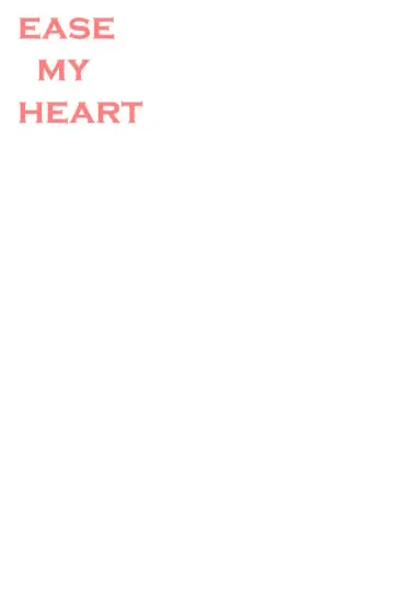 Постер до фильму"Ease my Heart" #1177524