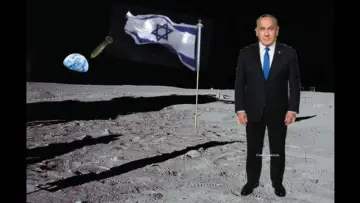 Задник до фильму"Planet Yahoo" #1177412