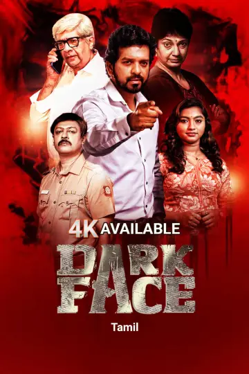Постер до фильму"Dark Face" #1188953