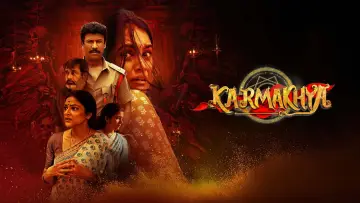 Задник до фільму "Karmakhya" #1658238