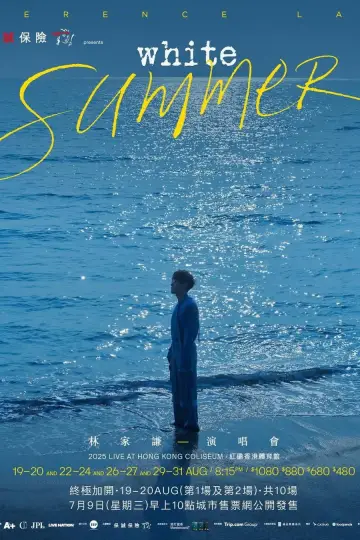 Постер до фільму "林家謙 White Summer 2025年紅館演唱會" #1819557