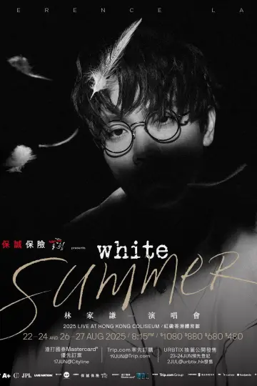 Постер до фільму "林家謙 White Summer 2025年紅館演唱會" #1819558
