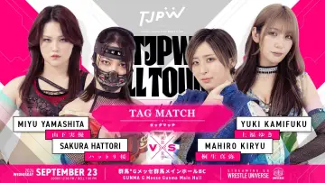 Задник до фільму "TJPW FALL TOUR 2026～Ray of Hope～in TAKASAKI" #1652043