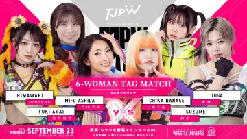 Задник до фільму "TJPW FALL TOUR 2026～Ray of Hope～in TAKASAKI" #1652044