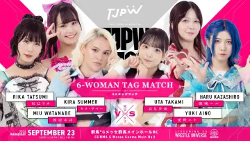 Задник до фільму "TJPW FALL TOUR 2026～Ray of Hope～in TAKASAKI" #1652045