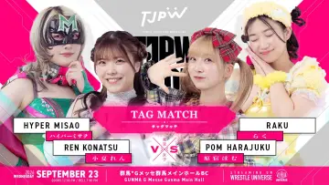Задник до фільму "TJPW FALL TOUR 2026～Ray of Hope～in TAKASAKI" #1652047