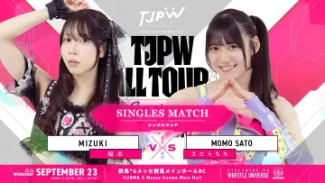 Задник до фільму "TJPW FALL TOUR 2026～Ray of Hope～in TAKASAKI" #1652048