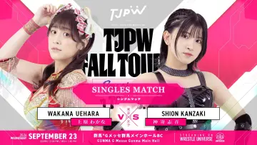 Задник до фільму "TJPW FALL TOUR 2026～Ray of Hope～in TAKASAKI" #1652049