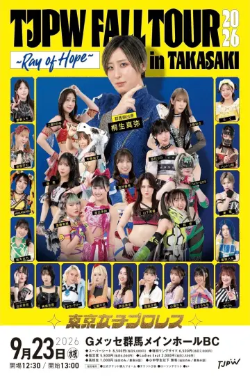 TJPW FALL TOUR 2026～Ray of Hope～in TAKASAKI