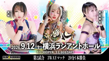 Задник до фільму "SEAdLINNNG ～YOKOHAMA FLASH 2026！〜" #1652737