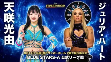 Задник до фільму "Sammy presents STARDOM 5★STAR GP 2026 in KOBE" #1288422
