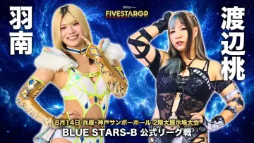 Задник до фільму "Sammy presents STARDOM 5★STAR GP 2026 in KOBE" #1288431
