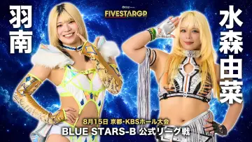 Задник до фільму "Sammy presents STARDOM 5★STAR GP 2026 in KYOTO" #1289019