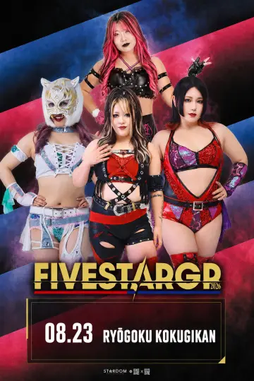 Постер до фільму "Sammy presents STARDOM 5★STAR GP 2026 ～優勝決定戦～" #1289107