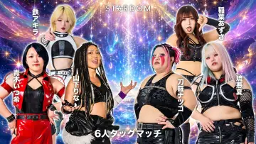 Задник до фільму "Sammy presents STARDOM 5★STAR GP 2026 ～優勝決定戦～" #1533083