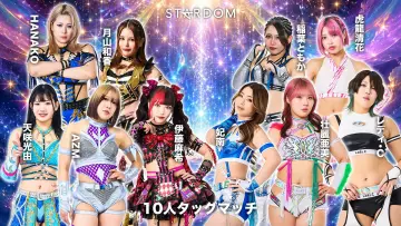 Задник до фільму "Sammy presents STARDOM 5★STAR GP 2026 ～優勝決定戦～" #1533085
