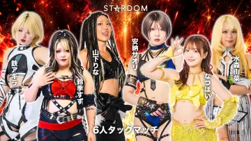 Задник до фільму "STARDOM SILVER WEEK TOUR 2026 in FUKUOKA" #1658630