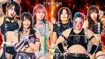Задник до фільму "STARDOM SILVER WEEK TOUR 2026 in FUKUOKA" #1658631