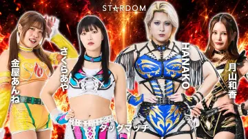 Задник до фільму "STARDOM SILVER WEEK TOUR 2026 in FUKUOKA" #1658632