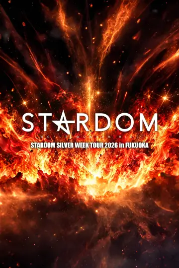 Постер до фільму "STARDOM SILVER WEEK TOUR 2026 in FUKUOKA" #1658636