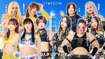 Задник до фільму "STARDOM SILVER WEEK TOUR 2026 in SHIMONOSEKI" #1709878