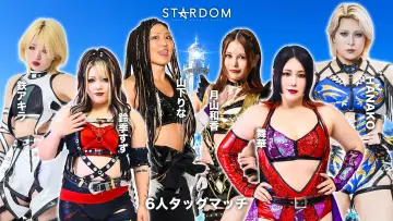 Задник до фільму "STARDOM SILVER WEEK TOUR 2026 in SHIMONOSEKI" #1709879