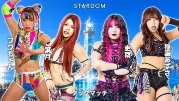 Задник до фільму "STARDOM SILVER WEEK TOUR 2026 in SHIMONOSEKI" #1709881