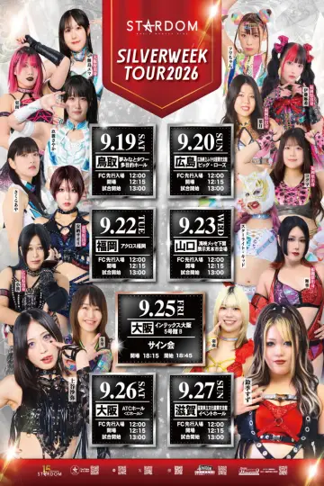 STARDOM SILVER WEEK TOUR 2026 in SHIMONOSEKI постер