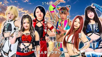 Задник до фільму "STARDOM SILVER WEEK TOUR 2026 in TOTTORI" #1651763