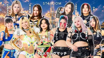 Задник до фільму "STARDOM SILVER WEEK TOUR 2026 in TOTTORI" #1651765