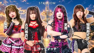 Задник до фільму "STARDOM SILVER WEEK TOUR 2026 in TOTTORI" #1651768