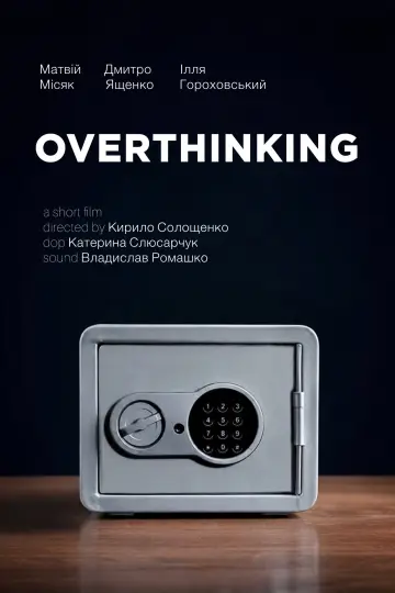 OVERTHINKING постер