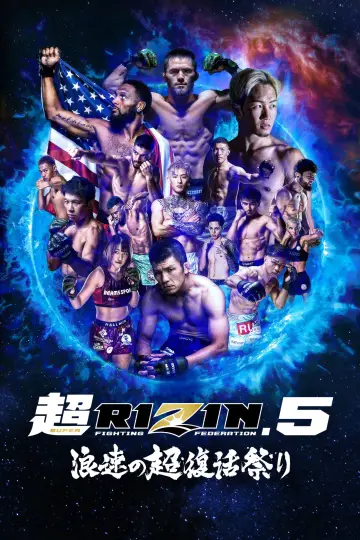 Постер до фільму "ANGEL CHAMPAGNE presents 超RIZIN.5 浪速の超復活祭" #1641994