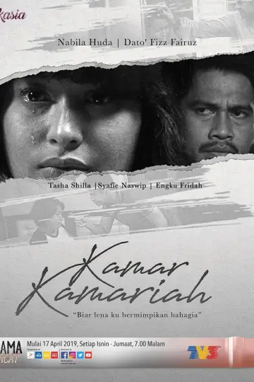 Kamar Kamariah постер