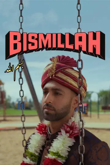 Bismillah