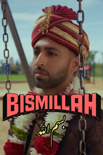 Постер до фільму "Bismillah" #1652880