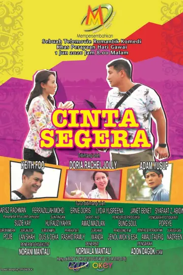 Cinta Segera постер