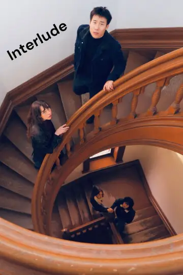 Постер до фільму "Interlude" #1431488