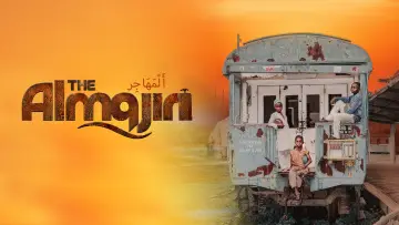 Задник до фільму "The Almajiri" #1226500