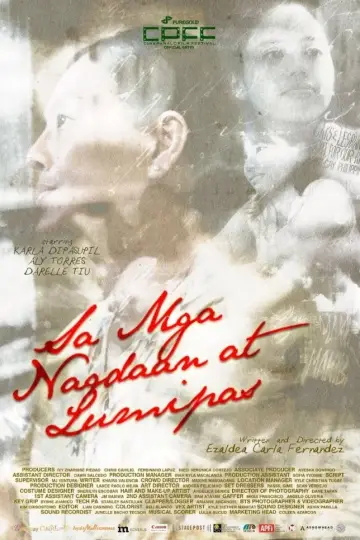Постер до фільму "Sa Mga Nagdaan at Lumipas" #1528051