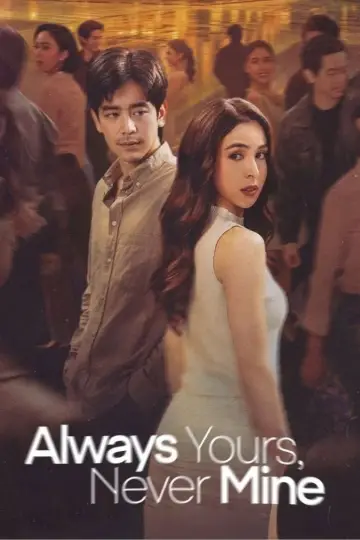 Постер до фільму "Always Yours, Never Mine" #1705514