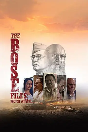 Постер до фильму"The Bose Files: Sach Ya Sazish" #1187694