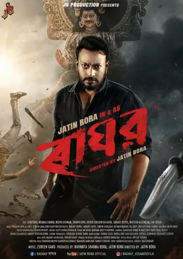 Raghav постер