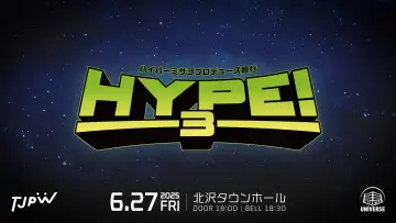 Задник до фільму "ハイパーミサヲプロデュース興行『HYPE!3』" #1532253