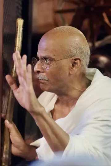 Gandhi and My Mother постер