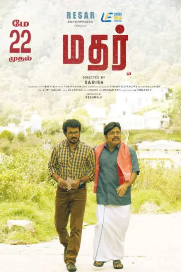 மதர்