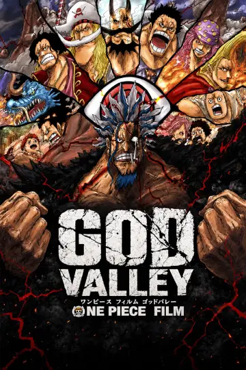 Постер до фільму "ONE PIECE FILM GOD VALLEY" #1883133